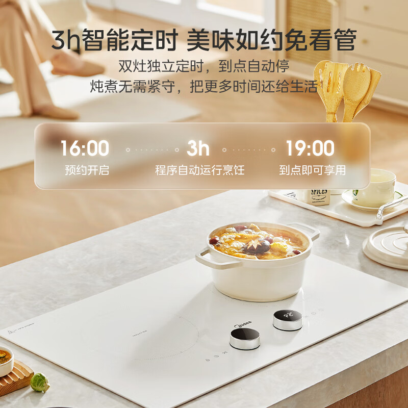 美的 (Midea) MC-DZ35CC11Z 电磁炉 双灶 家用嵌入式大功率电磁炉双头灶3500w超薄台嵌两用高清大图
