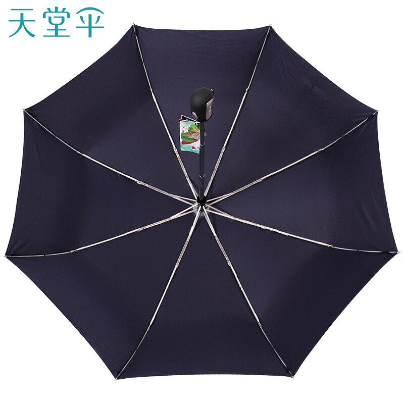 天堂 3331E碰自开收三折超轻商务伞晴雨伞1283高清大图