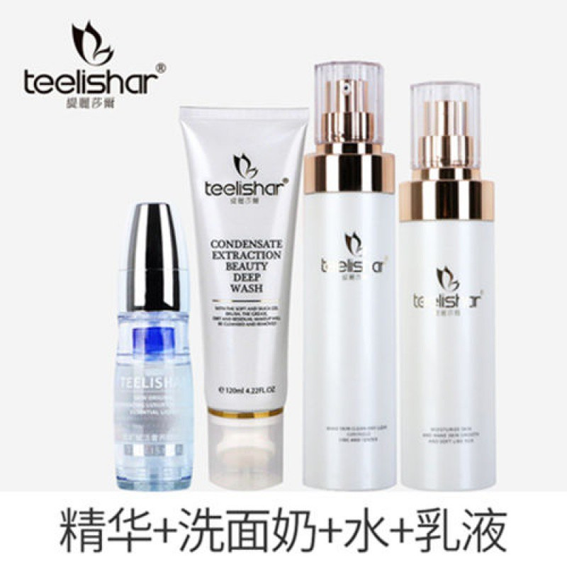 洗面奶按摩膏修复水丝滑乳隔离气垫面膜护肤套装 洁面乳＋修复水＋丝滑乳＋面膜