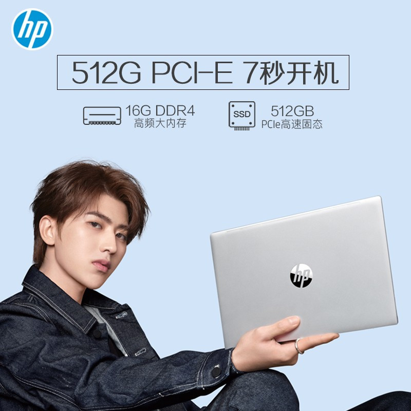 [2021新品]惠普(HP)星14S 青春版 FR1005AU 14.0英寸超轻薄笔记本电脑定制版(R3-5300U 16G 512G 高色域全面屏)静谧银