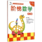 [M]阶梯数学-9787510136689