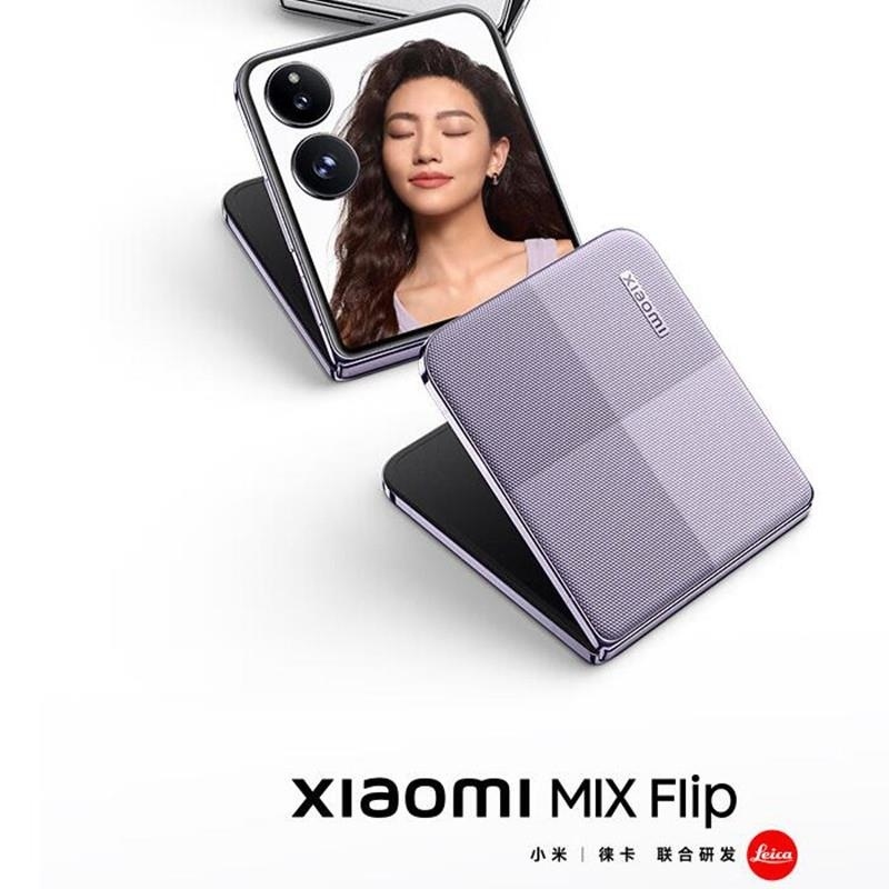小米MIX Flip 幻影紫 12GB+256GB 小折叠屏 4.01英寸多功能超大外屏 第三代骁龙8 5G拍照AI手机高清大图