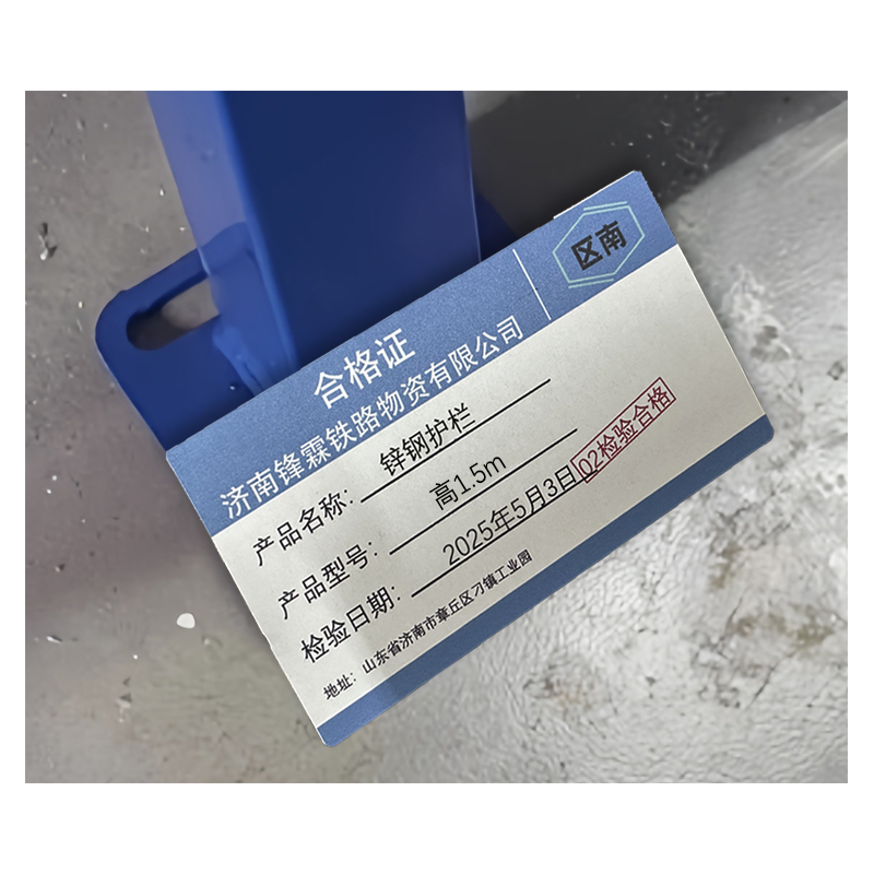 区南 锌钢护栏 高1.5m 米高清大图