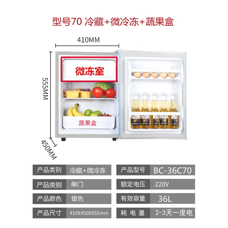 时光旧巷小冰箱冰柜小型家用办公室租房宿舍节能冷冻柜