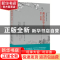 佛教故事大全:弟子·警语篇