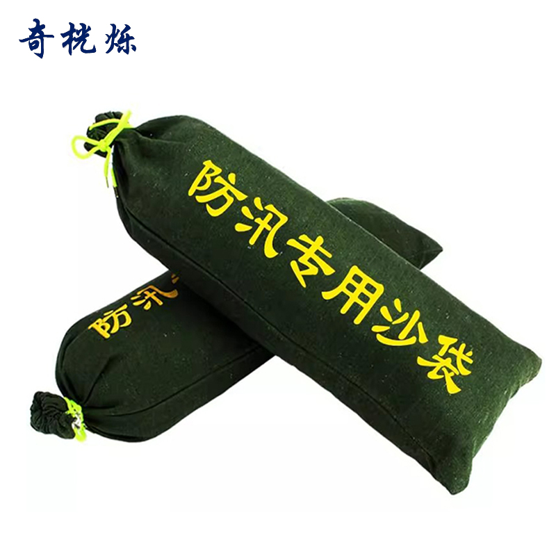 奇桄烁防汛沙袋加厚帆布50*80cm条高清大图