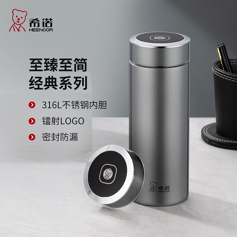 希诺 大容量保温杯真空杯 XN-CB002C烟灰410ml