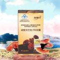 金奥力破壁灵芝孢子粉胶囊60粒