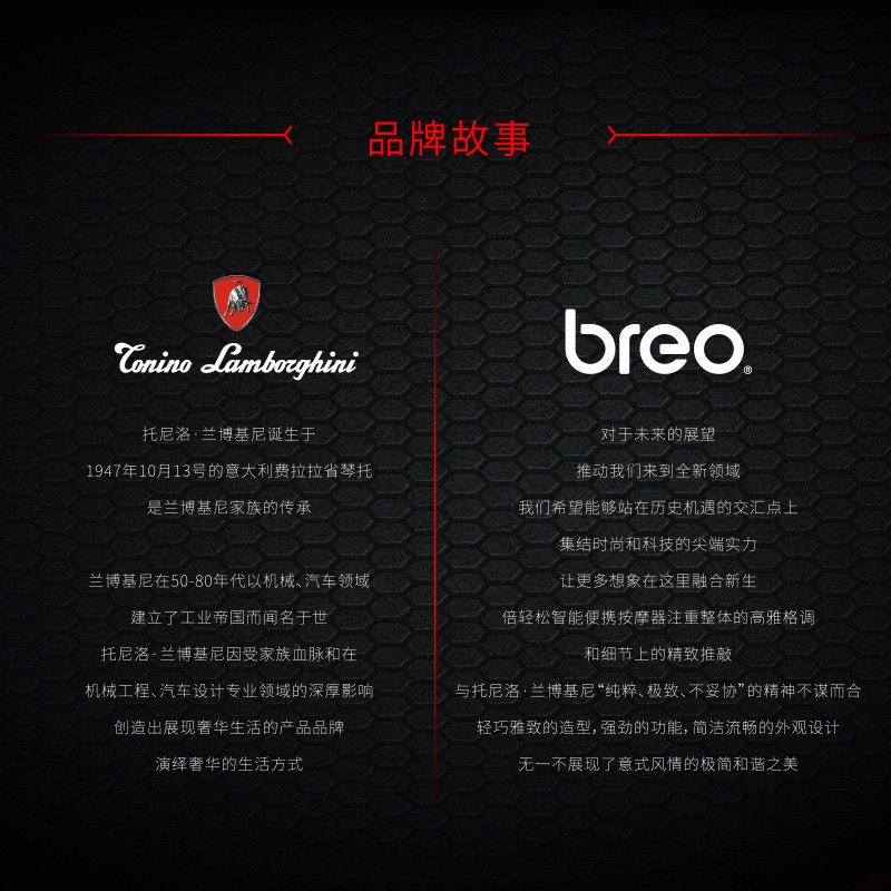 倍轻松兰博基尼限量款iSeeM眼部按摩器眼睛按摩仪眼保仪护眼仪黑眼圈眼酸眼痛眼疲劳
