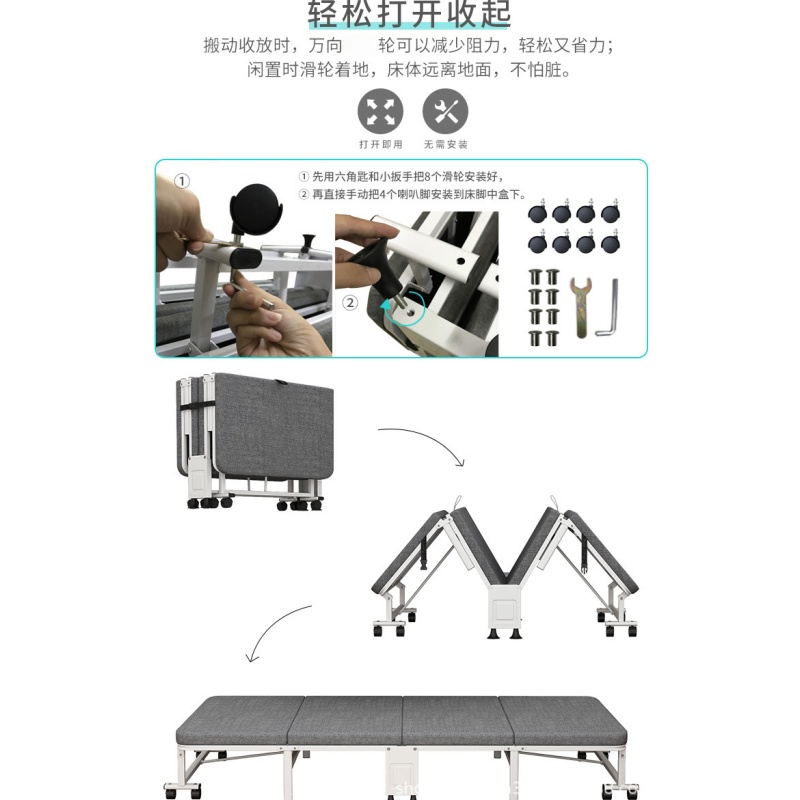 伊洛源 午休床折叠床高清大图