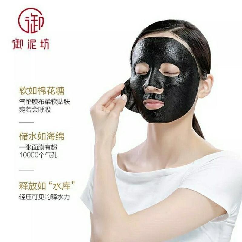 御泥坊虾青素六胜肽气垫黑面膜补水保湿紧致亮肤抗氧化面膜贴 [6片]虾青素1盒5片送随机1片