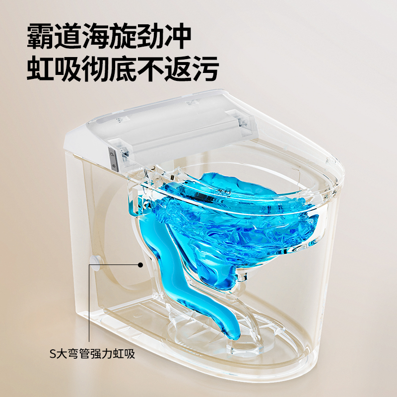 九牧(JOMOO)轻智能马桶家用釉面自洁喷射虹吸节水恒温坐便器SQ5342