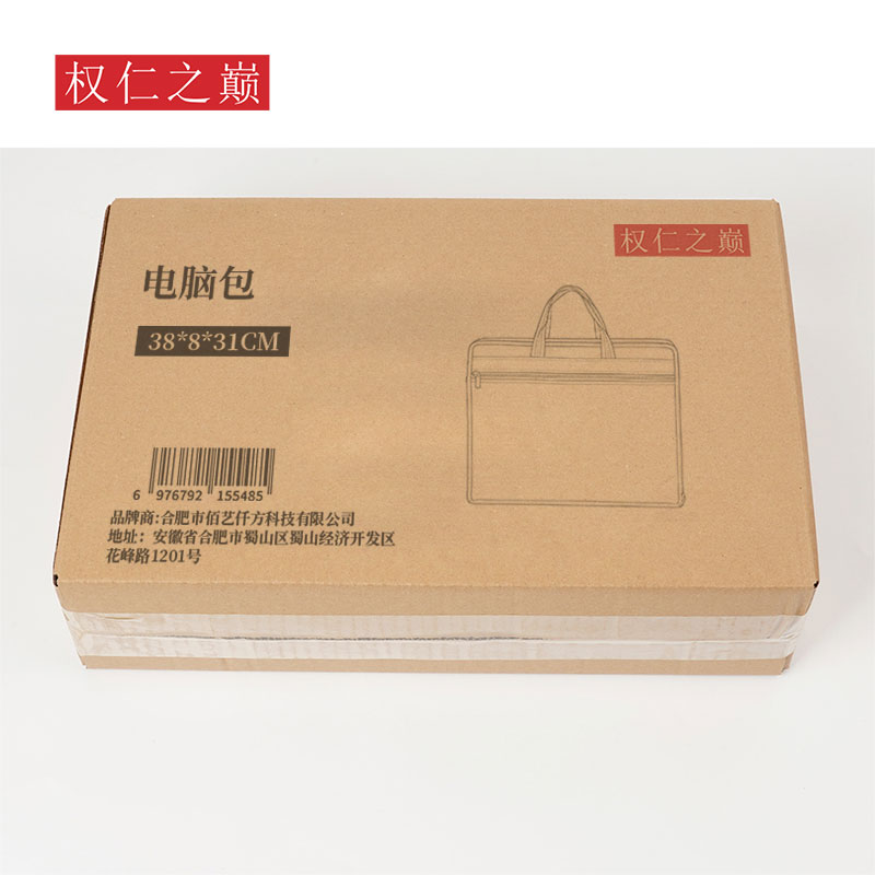 权仁之巅 电脑包 38*8*31cm 个高清大图