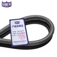 冠裕禾 门缝门底密封条 宽9.6cm*长93cm 根