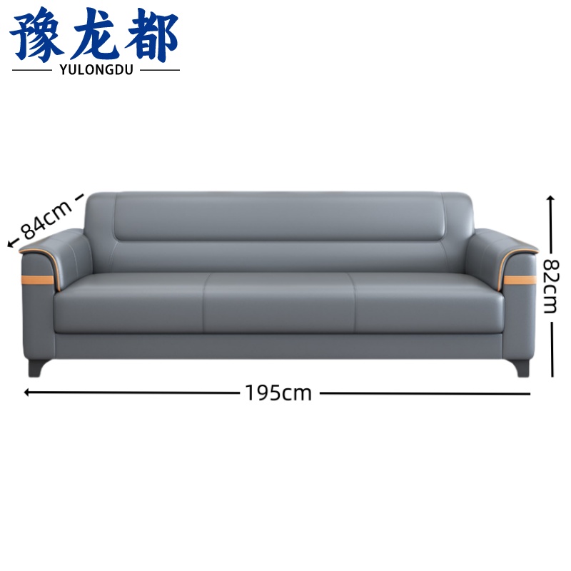豫龙都 沙发 三人 位 张