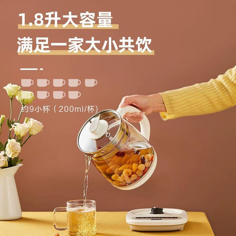 小熊(Bear)养生壶家用多功能办公室小型玻璃煮茶器全自动煮茶壶煮烧水壶YSH-C18Z2高清大图