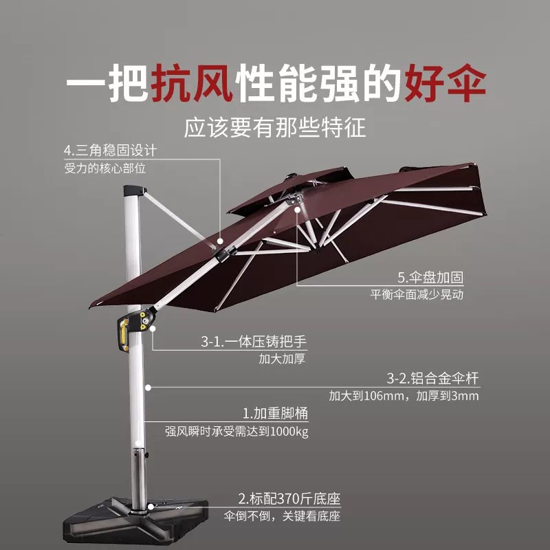 质凡现代中式铝质遮阳伞坐2026新款轻奢设计户外庭院休闲家具高清大图