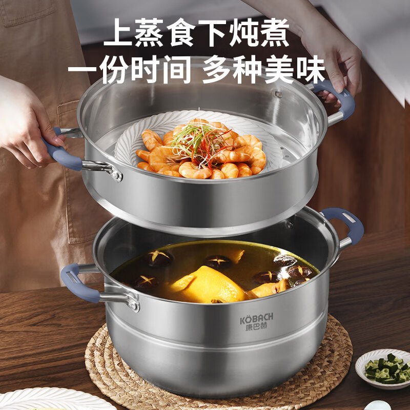 康巴赫304不锈钢三层蒸锅蒸笼复底汤蒸锅多功能防烫锅具30cm燃气灶通用防烫三层KGO-Z30S高清大图