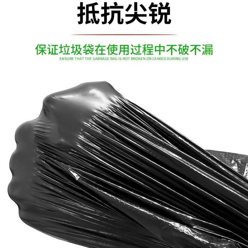 礼千初 黑色大垃圾袋加厚一次性高清大图