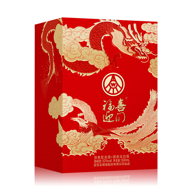 五粮液股份出品 龙凤呈祥双支装 52度500ml*6瓶整箱装 浓香型白酒 送礼袋[1469]