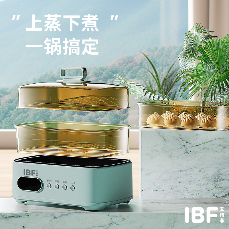 艾博菲蒸煮食栈·大容量蒸火锅IBFB-055-1高清大图