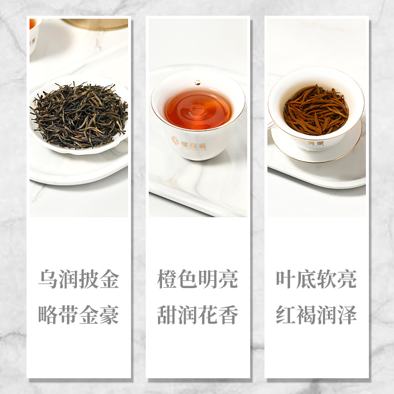 武夷星喜遇阿茗系列AM700金骏眉武夷红茶武夷山茶叶罐装250g