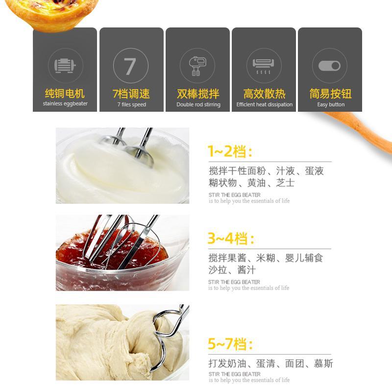 荣事达电动打蛋器家用迷你型手持式全自动搅拌机打肉机