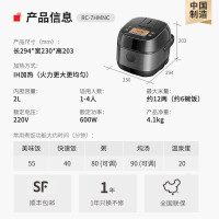 东芝(TOSHIBA)电饭煲 小型智能IH迷你电饭锅2-4人家用多功能可预约2升煮饭锅日本进口备长炭RC-7HMNC