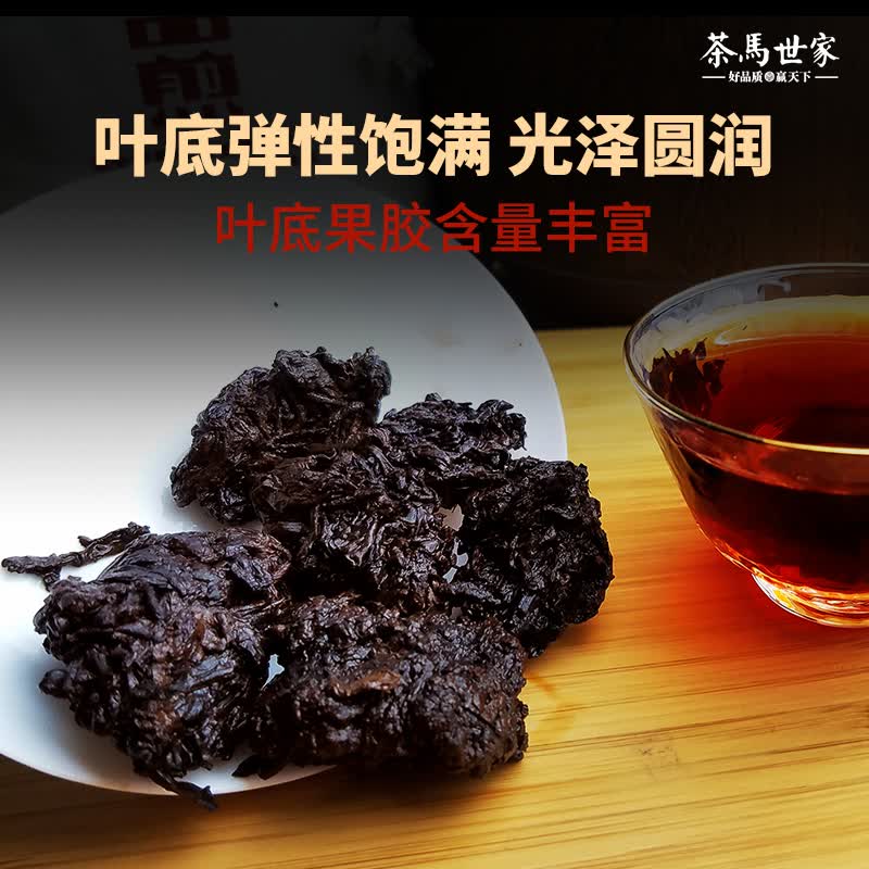 茶馬世家 老茶头普洱熟茶珍藏木桶礼盒装 500g(单位:盒)高清大图