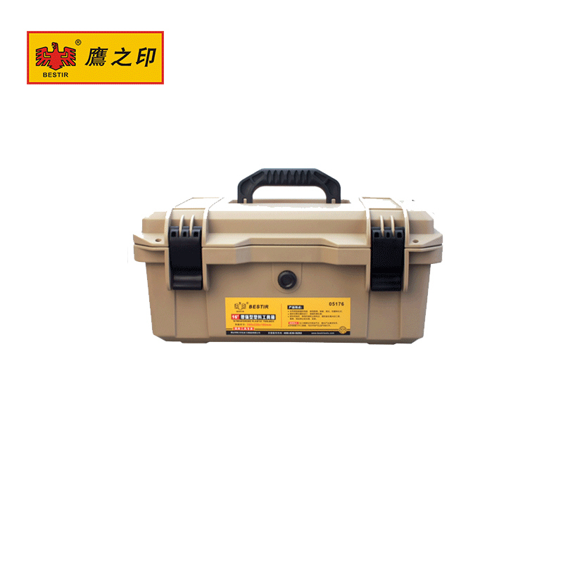 鹰之印 塑料五金工具箱手提式加厚大号家用多功能维修工具车载盒