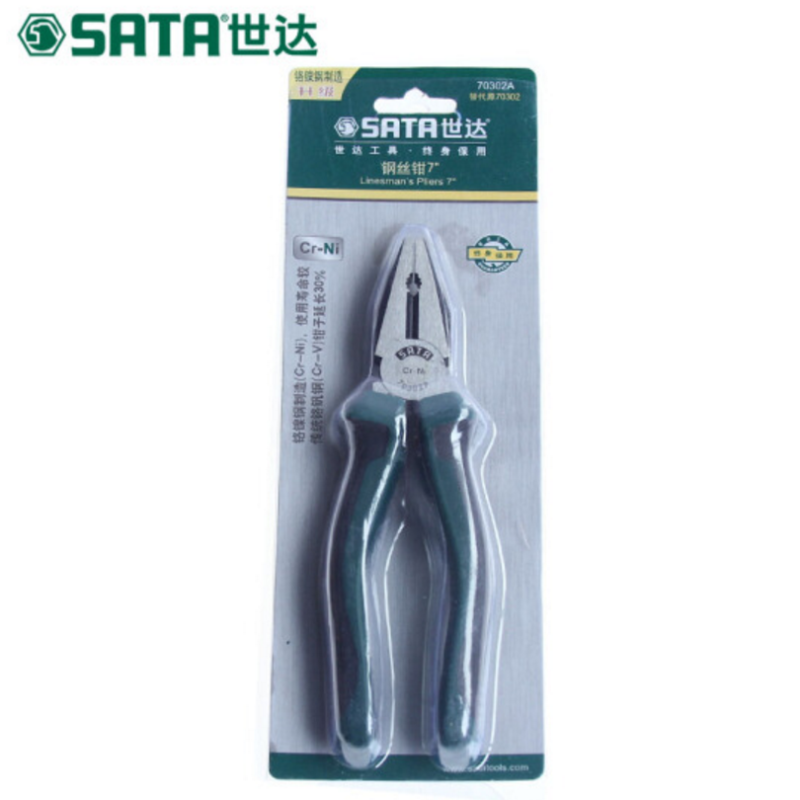 世达(SATA) 钢丝钳 70302A