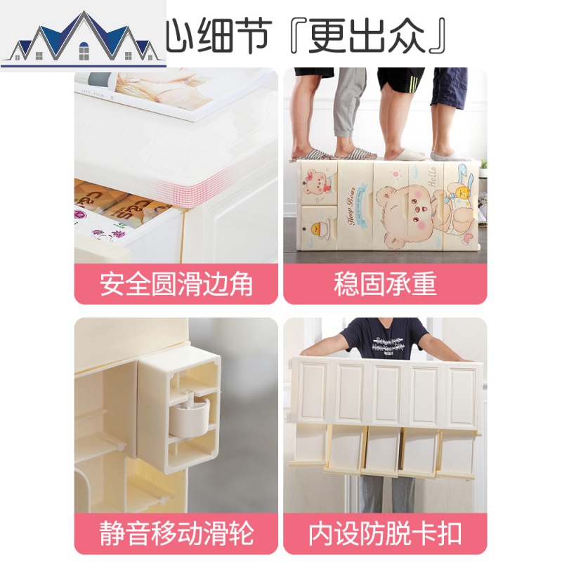 特大加厚抽屉式收纳柜子儿童衣柜储物柜宝宝玩具整理箱婴儿五斗柜 三维工匠高清大图