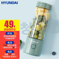 HYUNDAI榨汁机 小型便携式榨汁杯家用多功能炸水果电动迷你果汁杯随身杯无线简易果汁机 樱花粉