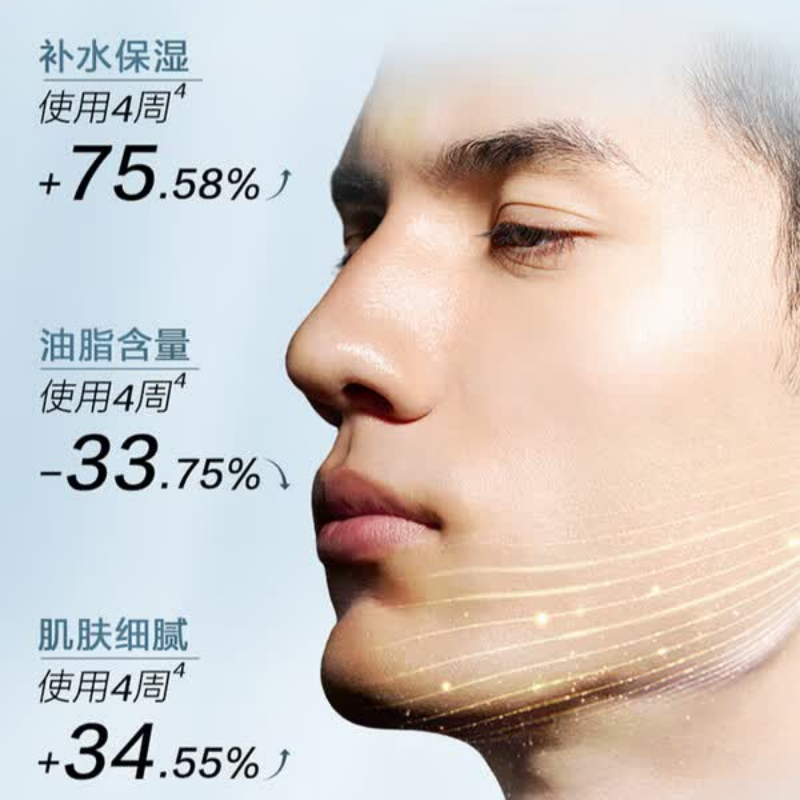 资生堂(SHISEIDO)男士活力均衡水 150ml高清大图