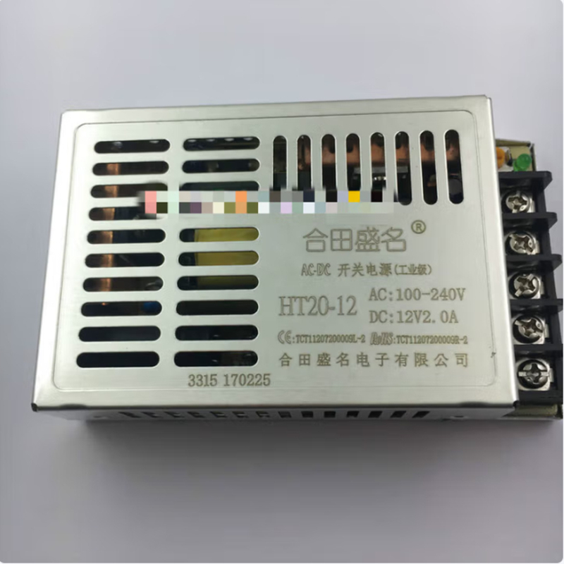 合田盛名开关电源12V HT20-12高清大图