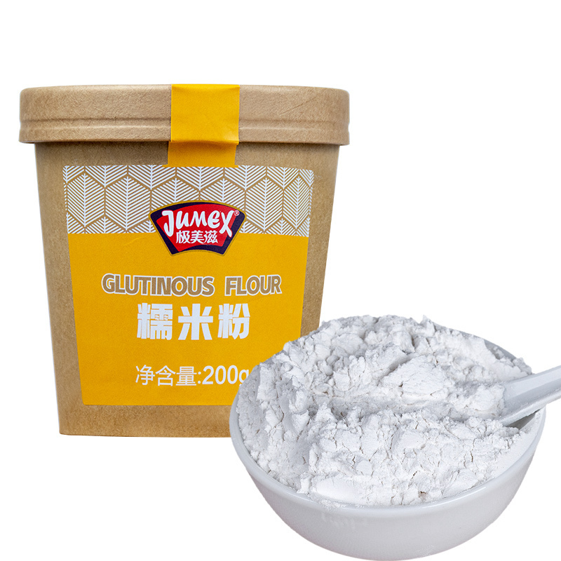 极美滋糯米粉200g*2汤圆皮南瓜饼皮原料
