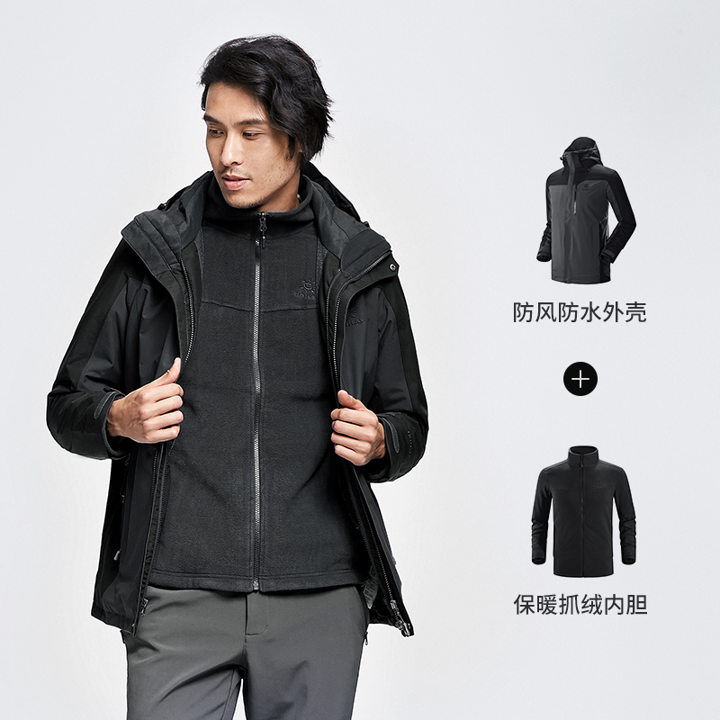 凯乐石户外登山服男防水防风衣女保暖抓绒三合一冲锋衣/远征pro
