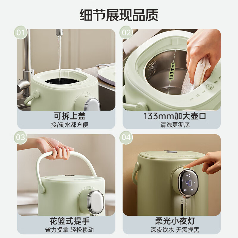 小熊(bear) 电水壶 ZDH-Q17H5 一键保温高清大图