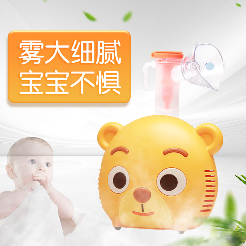 可孚医疗压缩式雾化器KF-WHQ-08医用级低噪音颗粒细成人儿童高清大图
