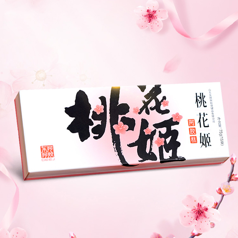 东阿阿胶 桃花姬阿娇糕75g克阿胶糕套装送礼 盒装日期新鲜女士即食营养代餐午间小食固元膏桃花阿胶膏ejiao固元膏