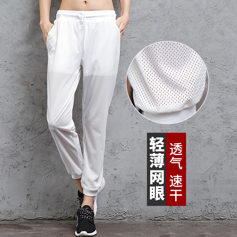 （）健身服运动长裤女宽松大码夏季速干透气防走光长裤运动跑步专业户外九分裤