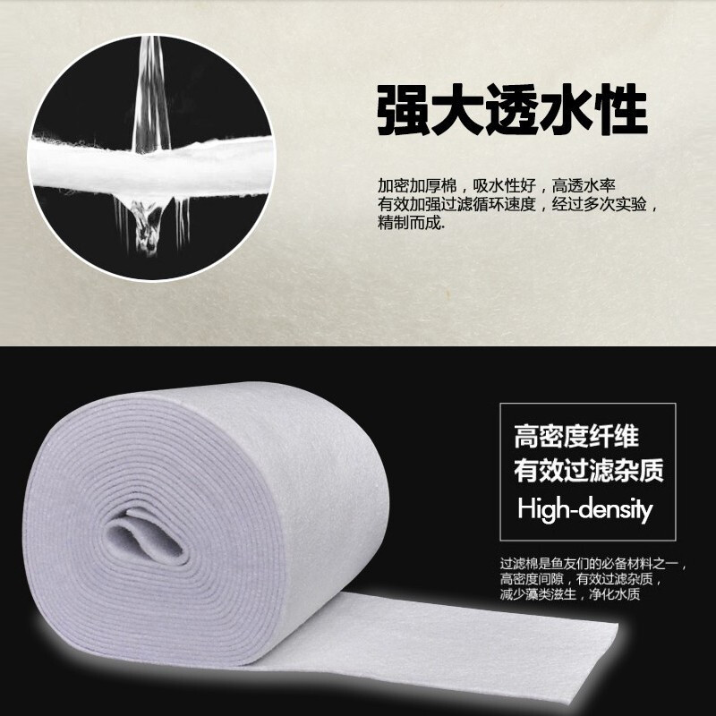 鱼缸过滤棉耐洗白棉水族箱棉鱼缸过滤材料养鱼用品高密度棉加厚棉高清大图