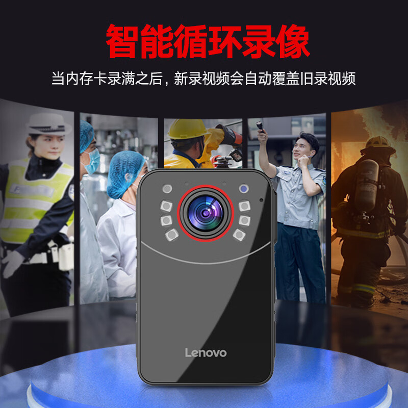 联想DSJ-2Z 128GB执法记录仪 高清微型随身胸前录音摄像运动相机高清大图