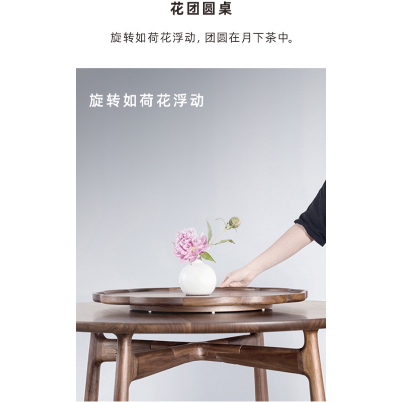 花团圆桌实木转盘大圆桌茶几餐桌两用中式多功能家用创意家具图片 高清实拍大图 苏宁易购