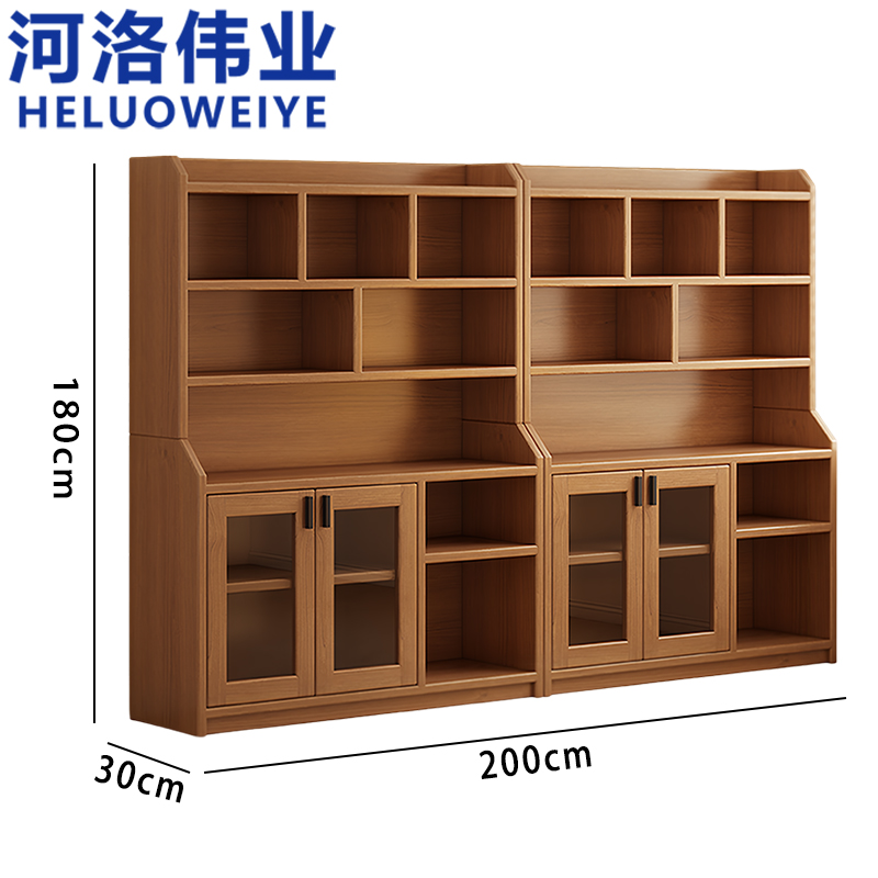 河洛伟业 书柜200cm 台