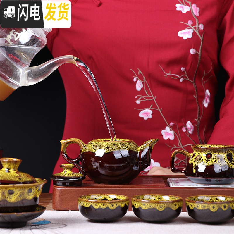 三维工匠窑变茶具家用茶具套装功夫茶具套装天目釉钧窑陶瓷茶杯茶盏泡茶器 黄金款窑变-盖碗10件-泡沫包装