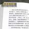 红岩+创业史原著正版柳青书初中版阅读名著七年级下册课外书必读 七年级必读红岩