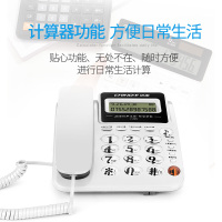中诺电话机HCD6238(20)P/TSDL03-C229(白色)