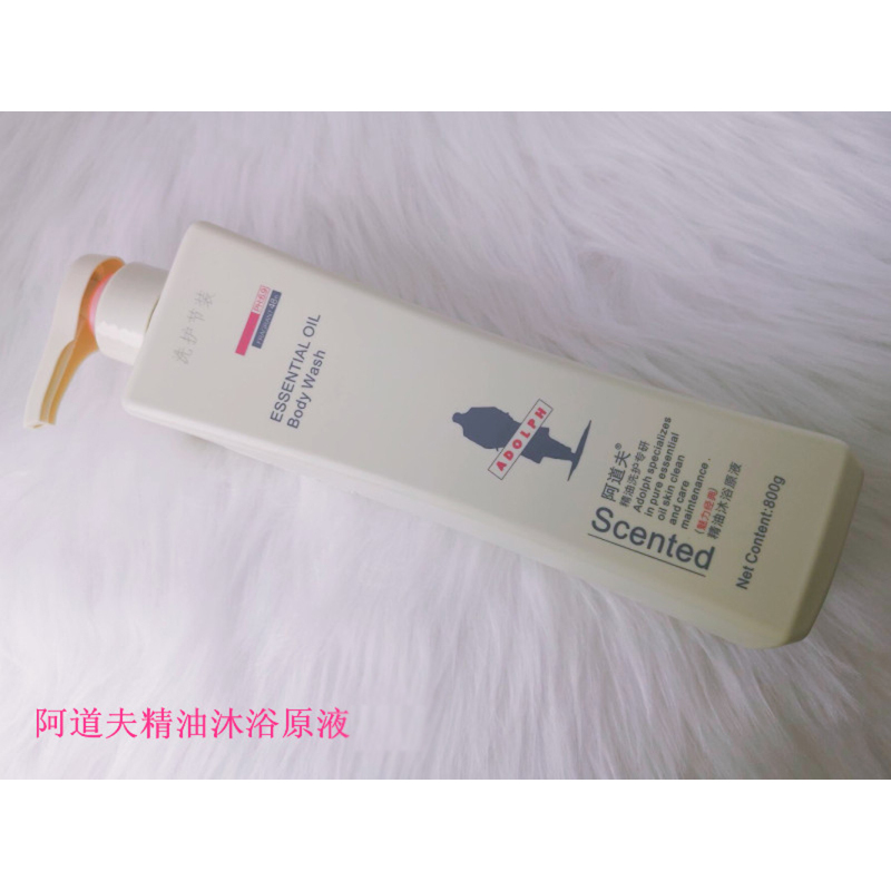 阿道夫精油洗护专研精油沐浴原液(魅力经典)500gADFMY-01DJ点睛