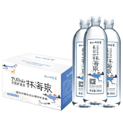 长白山林海泉 矿泉水 550ml 28瓶/箱